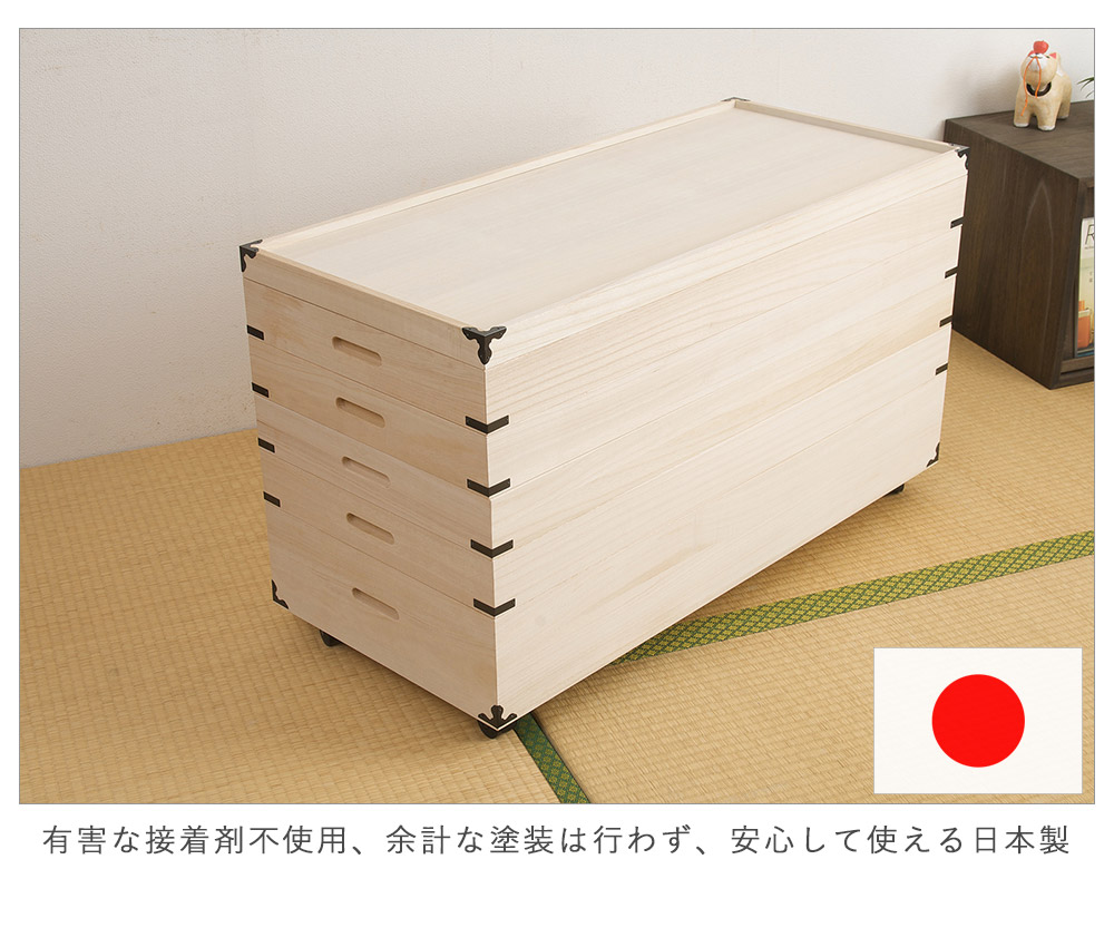 楽天市場】桐キャスター付き衣装箱 5段 桐衣装ケース 幅95cm 高さ55cm