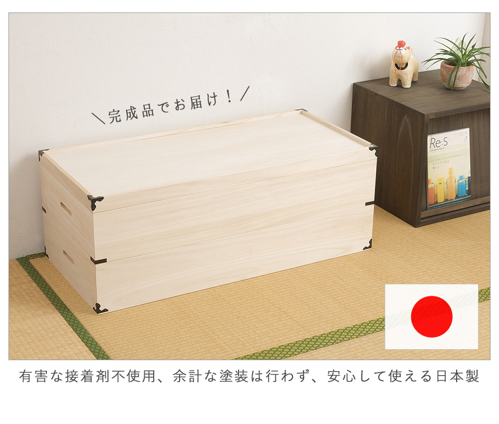楽天市場】日本製 桐衣装箱 深型2段高さ34 衣装ケース 衣装箱 着物収納
