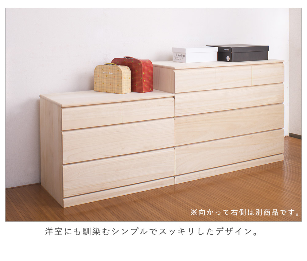 楽天市場】日本製 桐クローゼット幅76 3段 タンス 箪笥 たんす 桐
