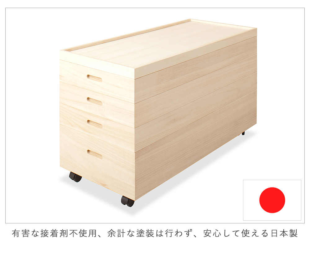楽天市場】日本製 桐衣装箱 幅95×高さ55cm 衣装ケース 衣装箱 着物収納