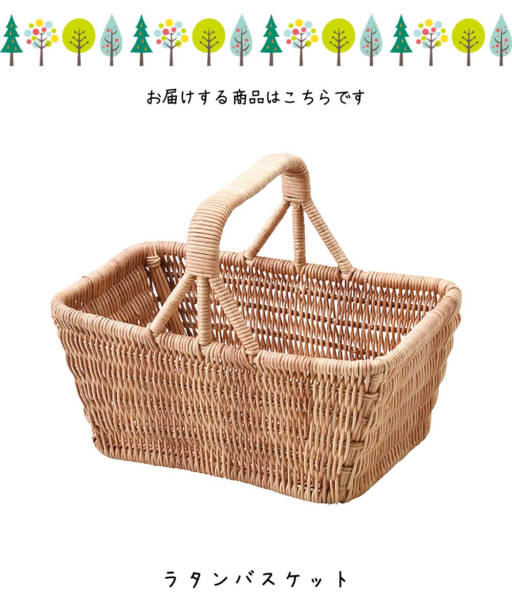 楽天市場】ラタンバスケット バスケット かご かごバッグ 籐 収納かご