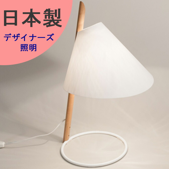 楽天市場】テーブルライトテーブルランプ 間接照明 インテリアライト