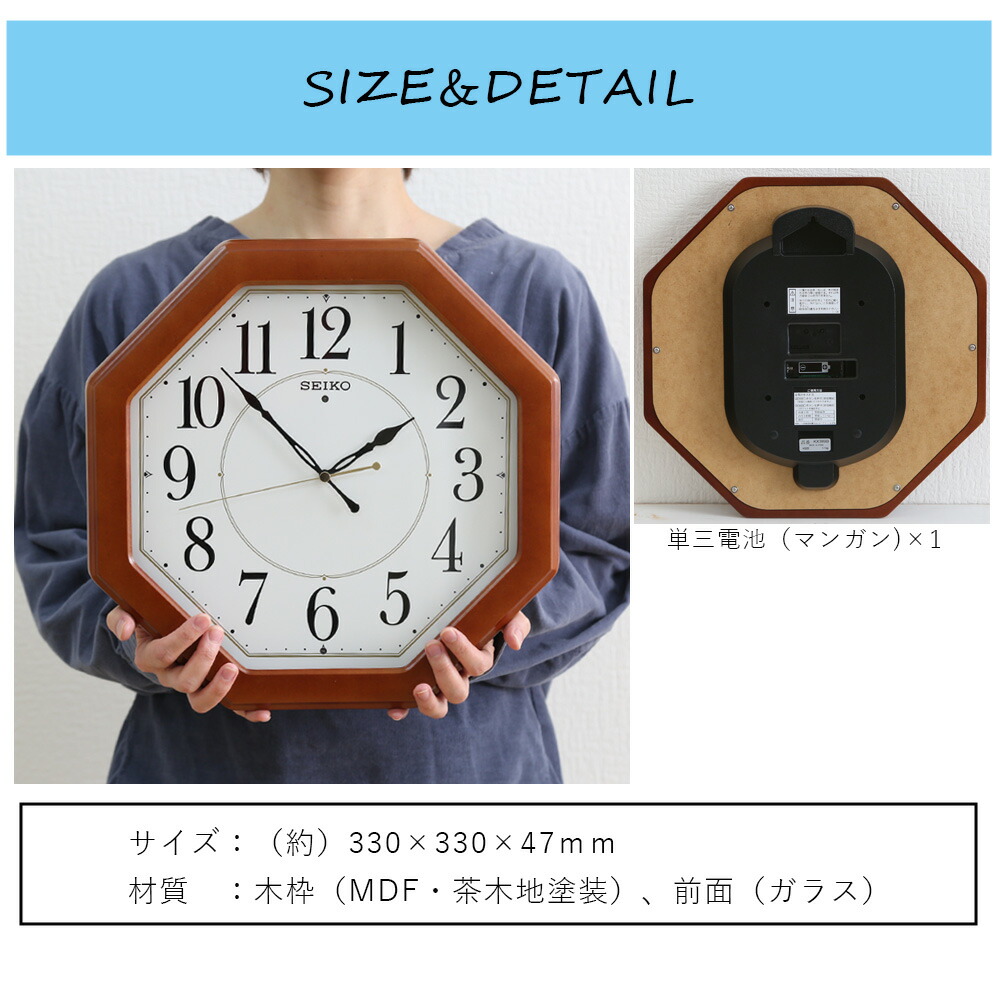 楽天市場】SEIKO セイコー 掛時計 電波時計 電波掛け時計 電波掛時計