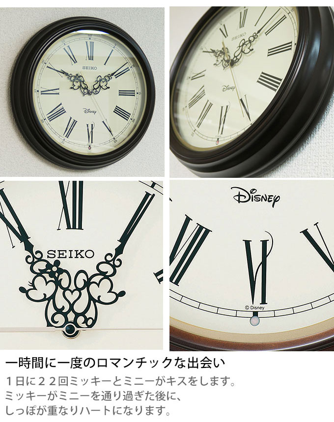 楽天市場】ミッキー・ミニーのロマンチックな出会い SEIKO セイコー