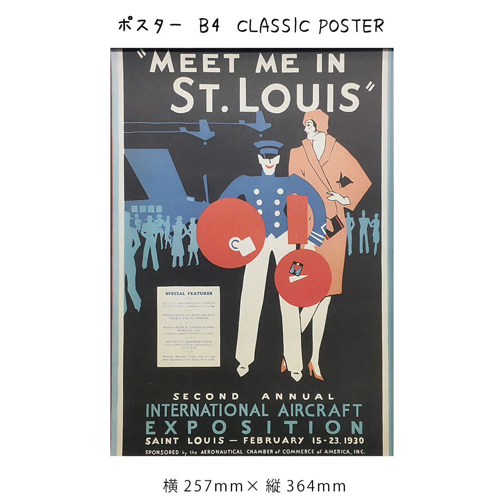 楽天市場】ポスター B4 OLDTIME TRAVELPOSTER 絵画 絵 壁掛け 壁飾り