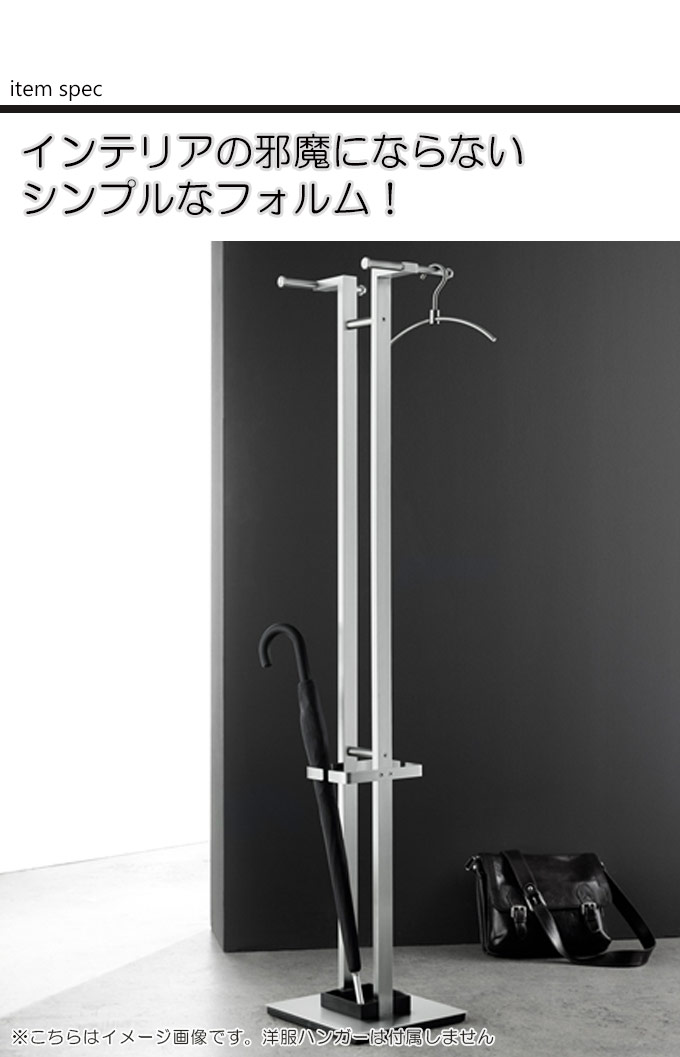 楽天市場】機能美のドイツデザイン ZACK ポールハンガー・傘立て