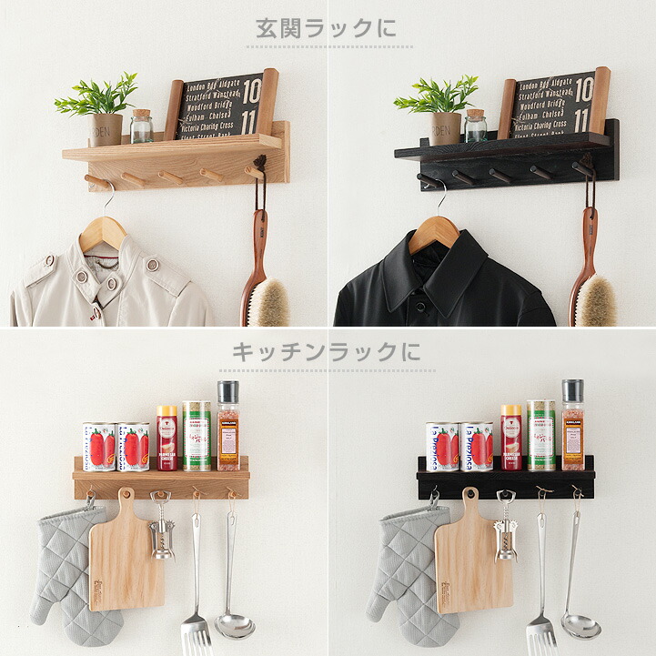 楽天市場】壁掛け フック 5連 ウォールフック ウォールハンガー 幅40