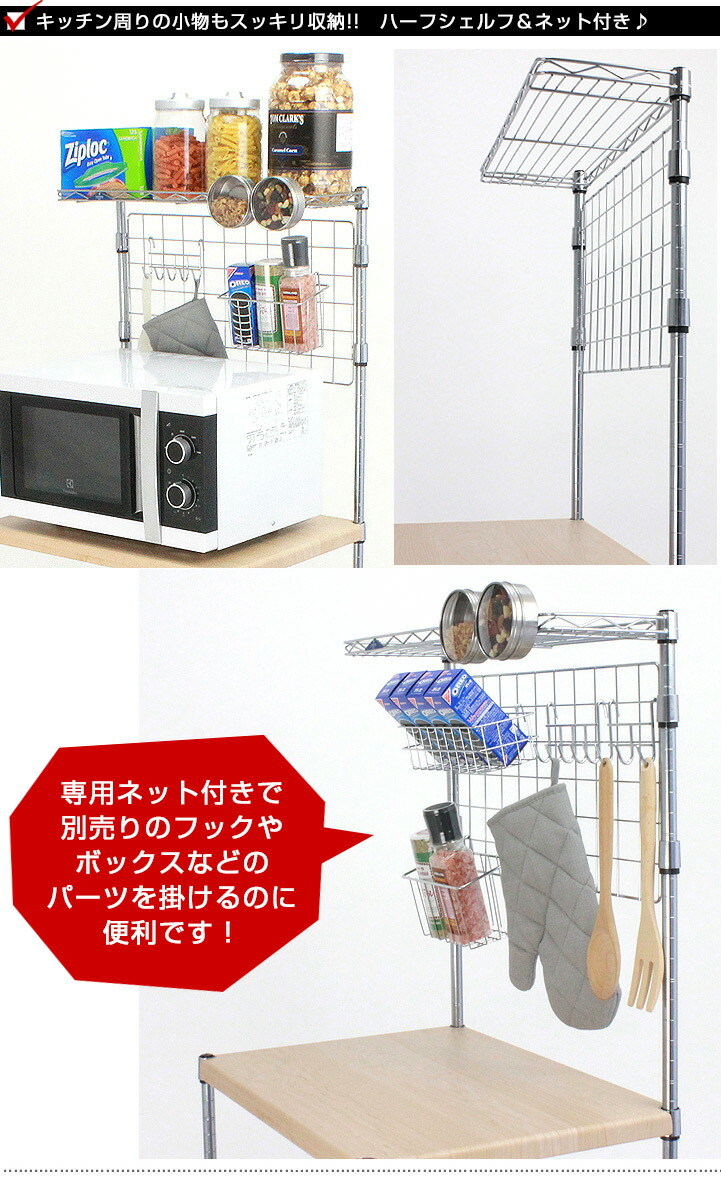 楽天市場】ルミナス フィール ラック キッチンラック 幅60 スリム