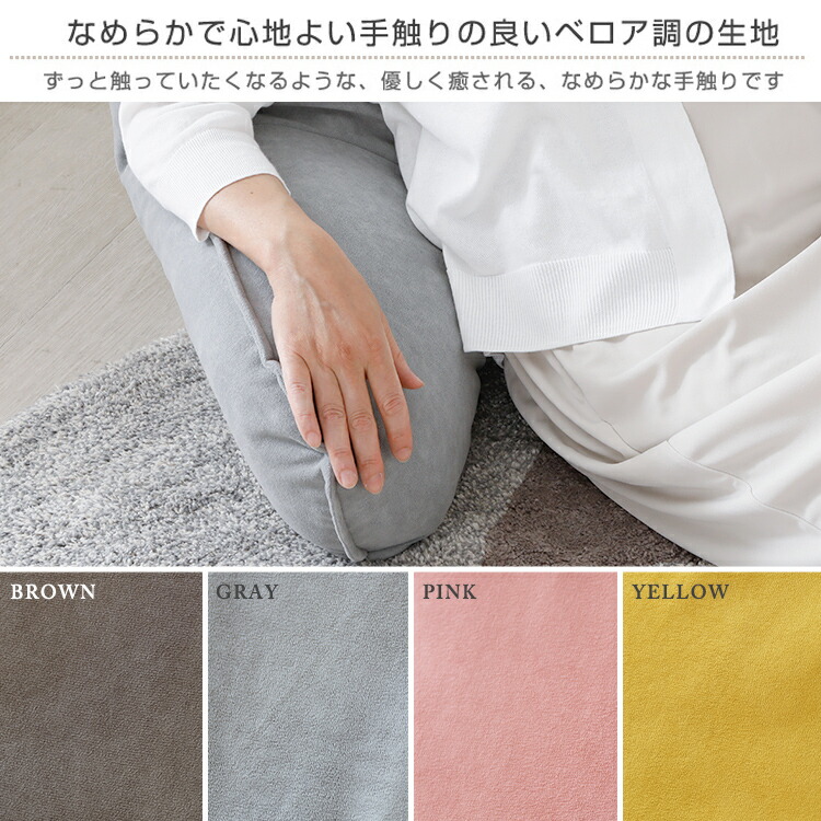 楽天市場】座椅子 おしゃれ 背もたれ クッション 腰痛 ひじ掛け 肘付き