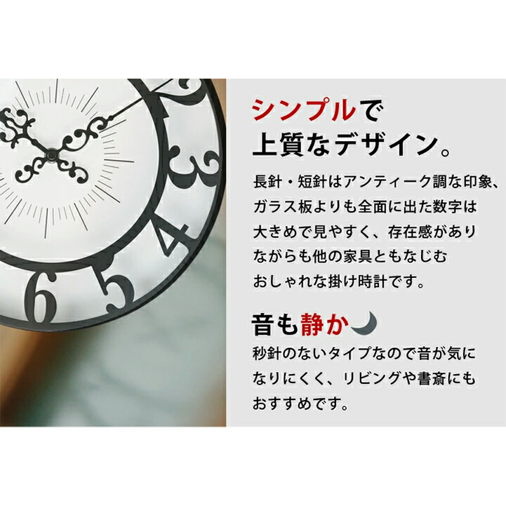 楽天市場】【壁掛け時計】（ウォールクロック）GISEL ジゼル CL-4960BK