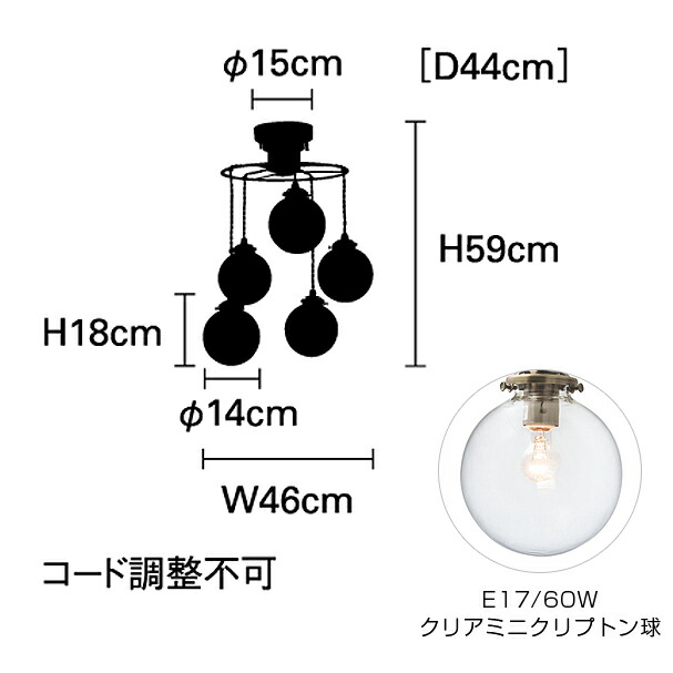 楽天市場】【クリアミニクリプトン球付】 ペンダントライト 5灯式