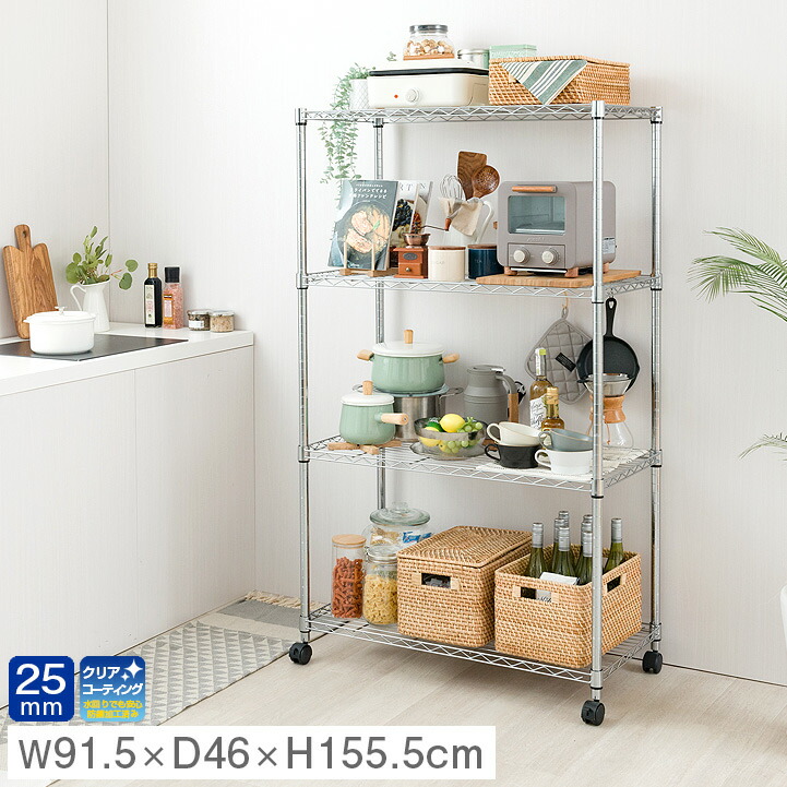 楽天市場】キッチンラック スチールラック キャスター付き 可動棚 4段