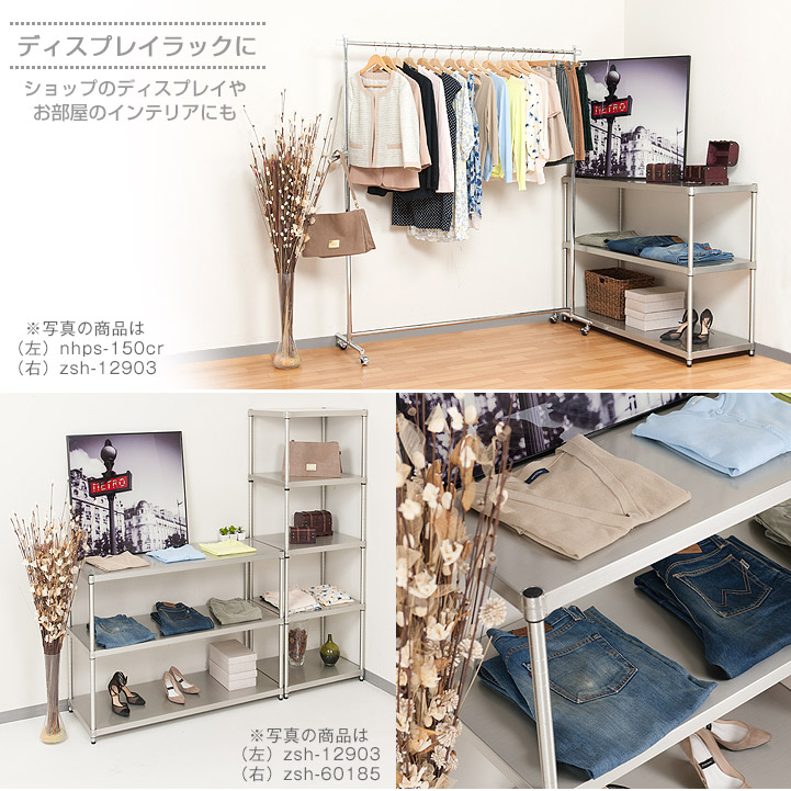 楽天市場】ルミナス プレミアム キッチンボード ラック スチールラック