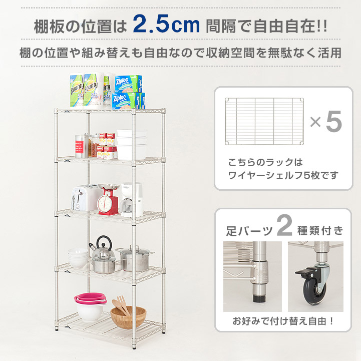 楽天市場】ルミナス プレミアム ラック スチールラック 幅75 奥行45 5