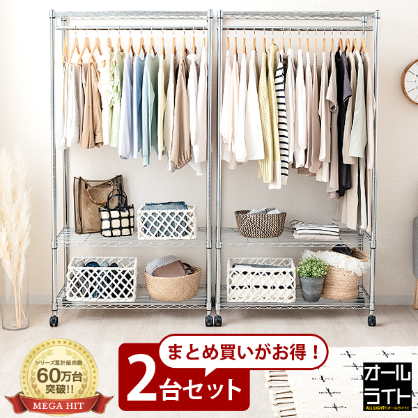 メタル ラック ハンガー」の人気商品一覧 | 安い商品を通販サイトから