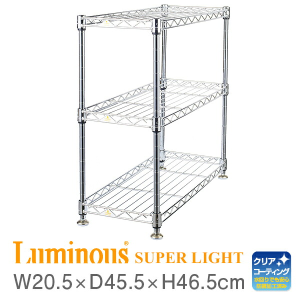 メタルラック 2段」の人気商品一覧 | 安い商品を通販サイトから探す