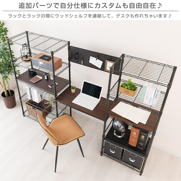 楽天市場】ルミナス ノワール スチールラック ラック 幅110 奥行40 5段