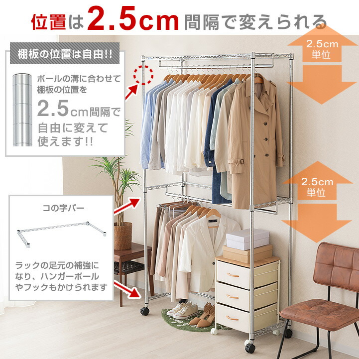 楽天市場】ラック ハンガーラック 2段 幅120 奥行45 スリム 大容量