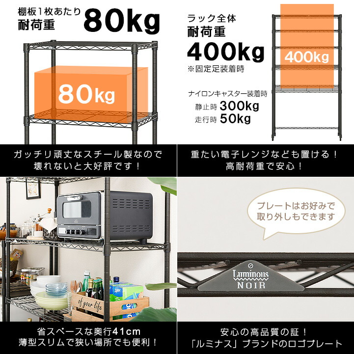 楽天市場】ルミナス ノワール ラック ゴミ箱上 キッチンラック 幅110