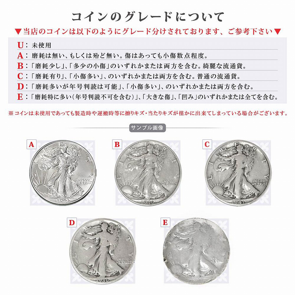 楽天市場】【当店グレード：D】 白銅貨 リバティーヘッドニッケル硬貨