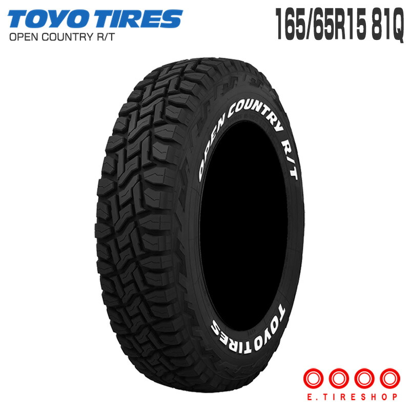 楽天市場】オープンカントリー RT 165/65R15 81Q 片側ホワイトレター