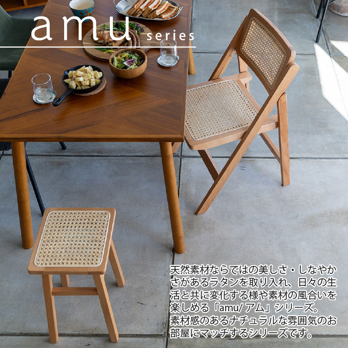 楽天市場】折りたたみチェア ラタンチェア フォールディングチェア