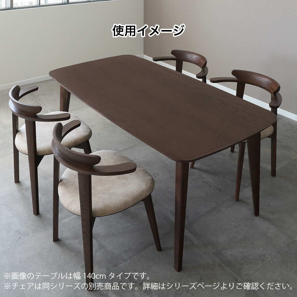 楽天市場】デザイナーズ ダイニングテーブル テーブル 幅160cm