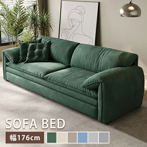 楽天市場】ソファベッド ソファ ソファー ソファーベッド 2P 3P 二人