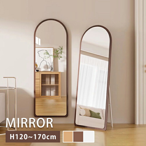 楽天市場】スタンドミラー 全身鏡 2WAY 壁掛け 天然木 アンティーク風