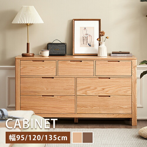 楽天市場】キャビネット 木製 クローゼット リビングボード 収納ラック