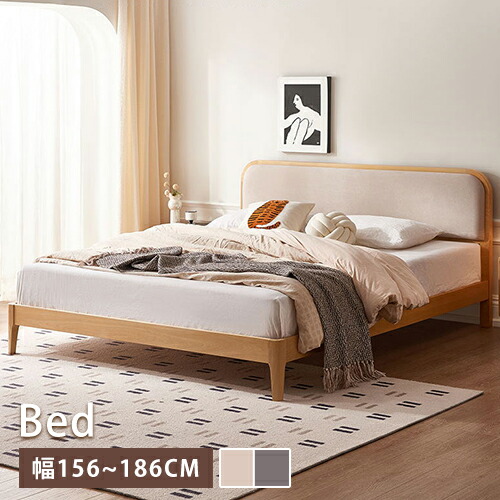 楽天市場】ベッド ベッドフレーム すのこベッド 幅156cm 天然木 ダブル