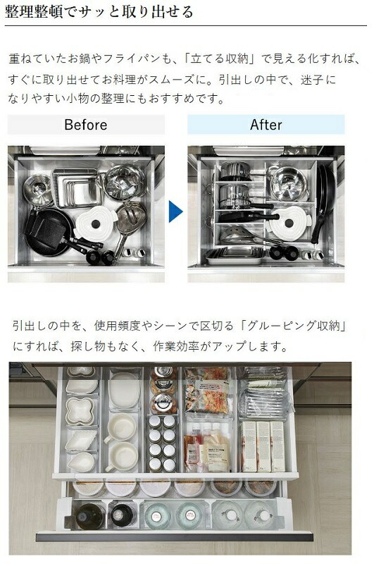 楽天市場】【大掃除・整理整頓に！】MGマジキリJH奥行 タカラ