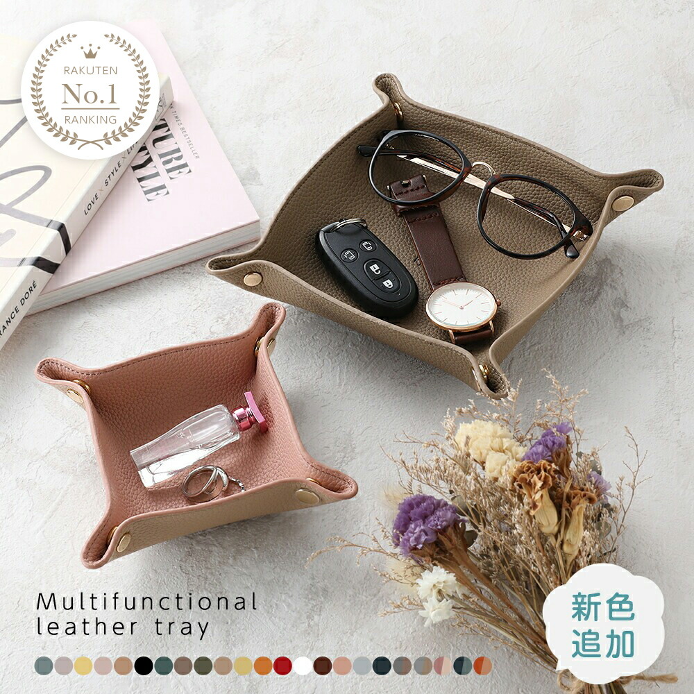 楽天市場】【1点690円〜 2点購入＆クーポンで】選べる2サイズ レザー