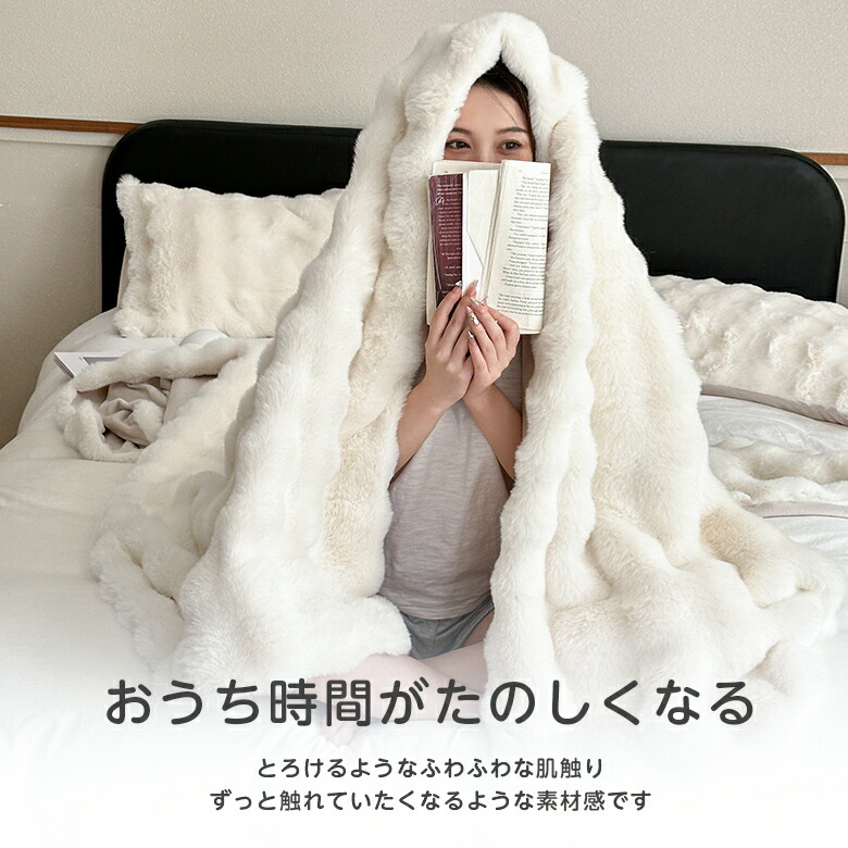 楽天市場】【1点1,793円～！82％OFFクーポンで】もこもこ毛布 ふわとろ