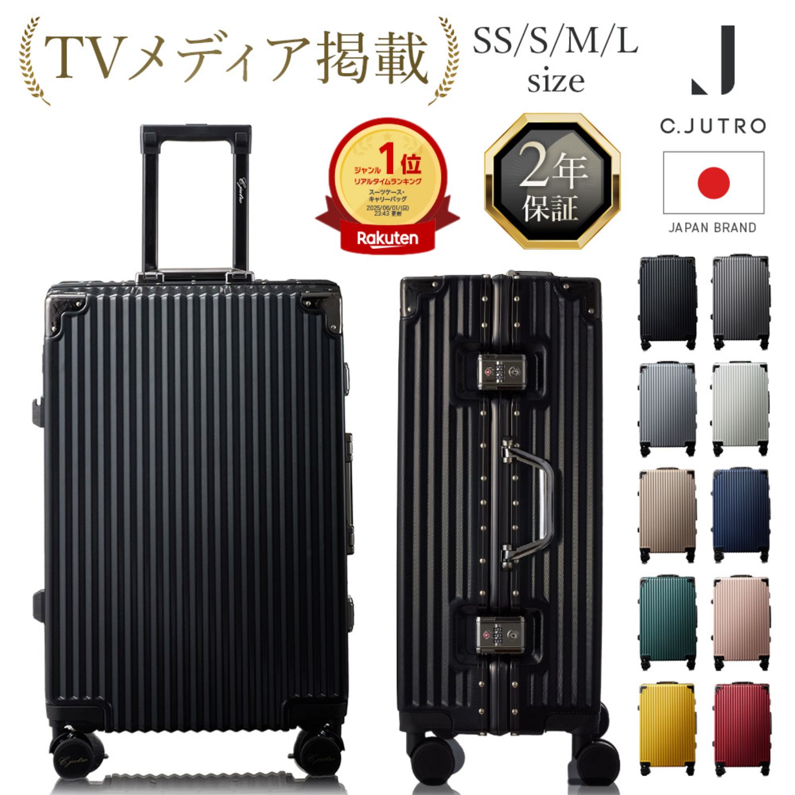 楽天市場】トランクケースの通販