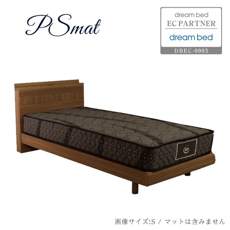 楽天市場】ドリームベッド（テイスト（インテリア）モダン）（ベッド
