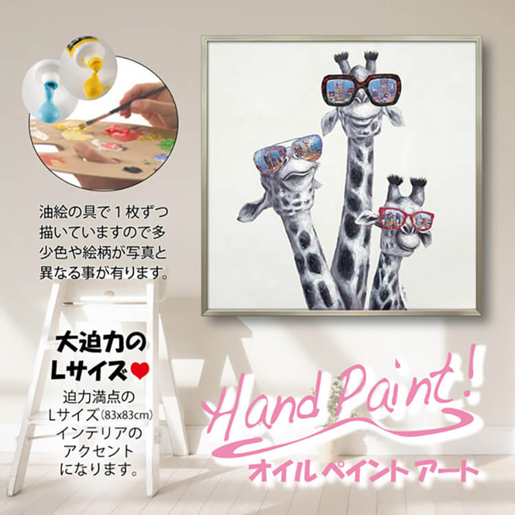 オイルペイントアート / シルバーサクラ (ユーパワー)