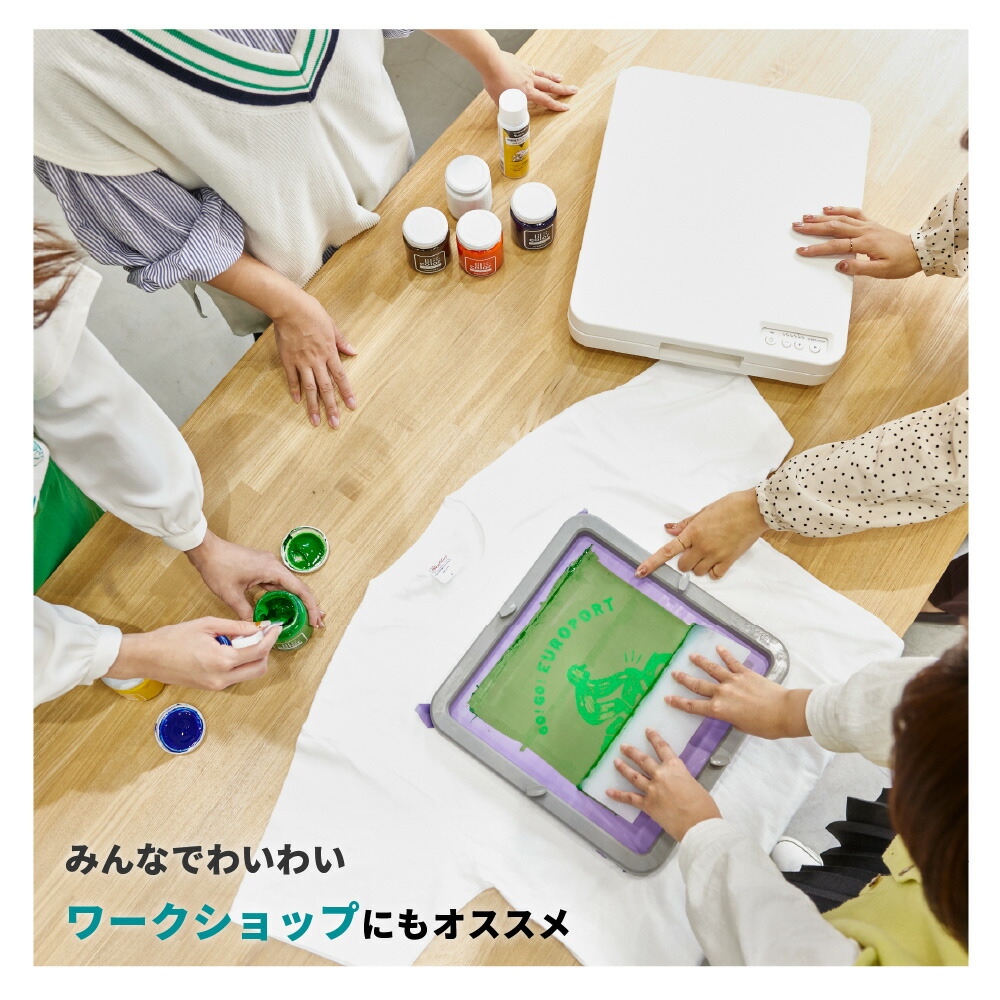 楽天市場】Tシャツくん ミドル シルクプリントキット HR-101390016 | T