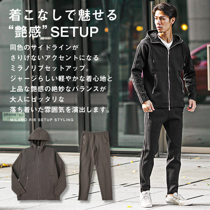 楽天市場】セットアップ メンズ ストレッチ 上下セット メンズ