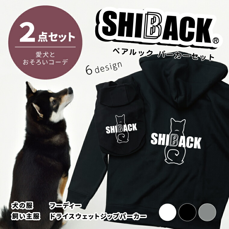 楽天市場】［送料無料］わんちゃんとおそろいコーデ「OSOROI