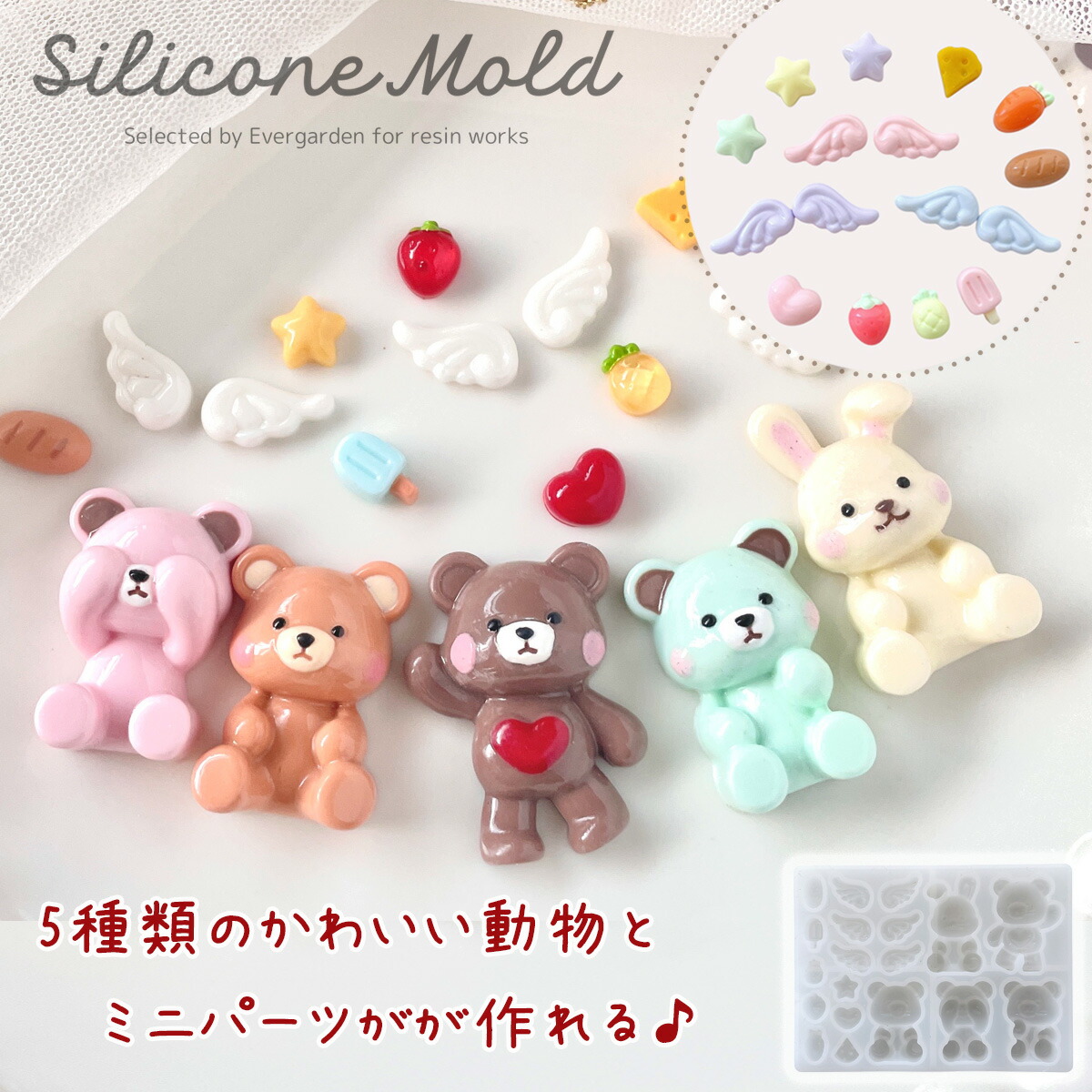 楽天市場】シリコンモールド クマ ウサギ 羽 星 ハート アイス イチゴ
