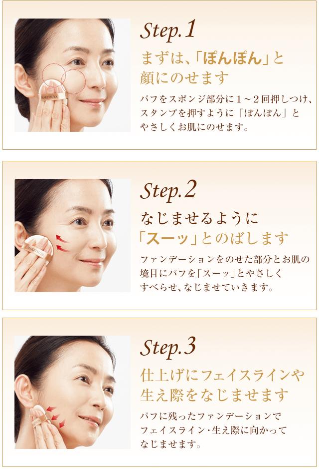 楽天市場】【レフィルのみ】 メイク艶 クッションコンパクト メイク艶