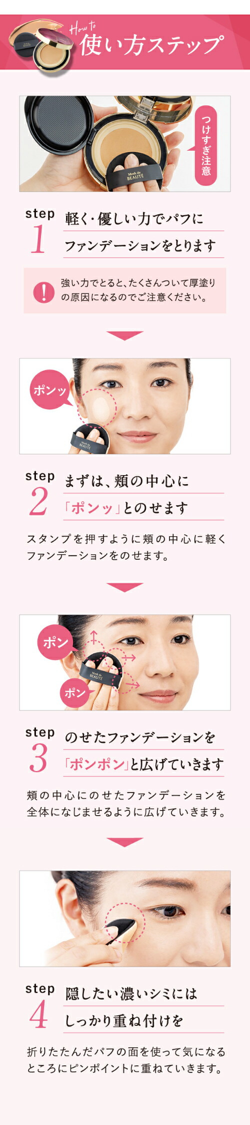 楽天市場】【初回限定】美・皇潤パーフェクト メッシュドボーテ ハイ