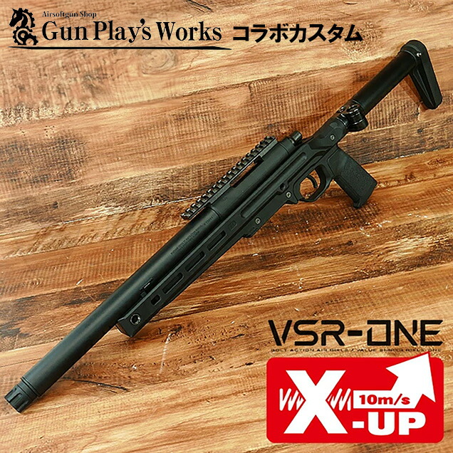 ハナ カスタム仕様「VSR-One」「ソーコム」 ハナ カスタム仕様「VSR