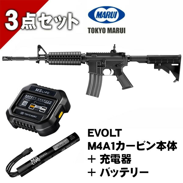 楽天市場】m4a1 カービン カスタムの通販