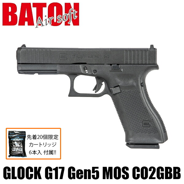 baton g17 gen5 mos」の人気商品一覧 | 安い商品を通販サイトから探す