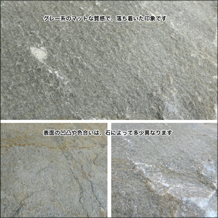 楽天市場】乱形石 石材 天然石 割石 平石 飛び石 緑系グレー 玄関