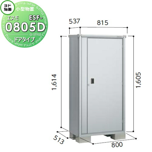 楽天市場】【無料☆特典対象】 物置 収納 ヨドコウ ヨド物置 淀川製鋼