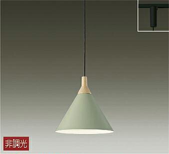 大光電機 ペンダントライト 北欧」の人気商品一覧 | 安い商品を通販