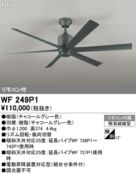 楽天市場】照明 おしゃれ オーデリック ODELIC 電気工事不要